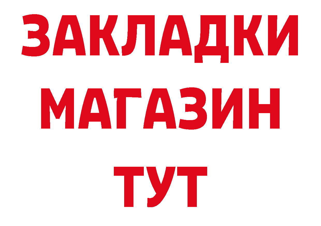 ГЕРОИН афганец tor маркетплейс ОМГ ОМГ Карпинск